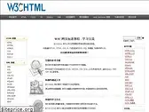 w3chtml.com
