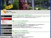 wakofirm.co.jp