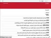 walaw.press