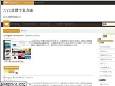 wallpaperking.com.tw