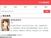 wanmeicoin.com