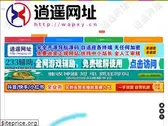 wapxy.cn