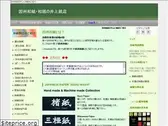wasi.jp