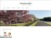 watahikizeirishi.com