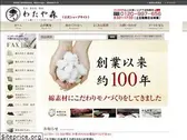 watayamori.co.jp