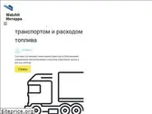 watchit.ru