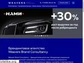weaversbc.ru