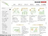 web-seisaku-kaisha.com