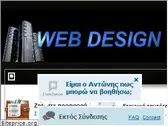 webdesign-solutions.gr