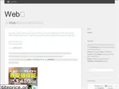 webwaza.wordpress.com