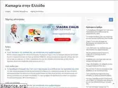 wecanbeatcancer.org