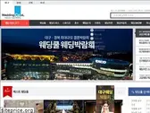 weddingcool.co.kr