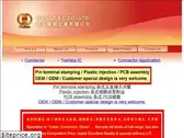 wellco.com.tw