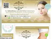wellhealthshop.com