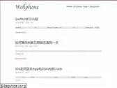 wellphone.me