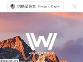 westworldss.com
