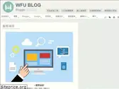 wfublog.com