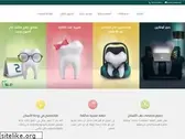 white-n-bright.com