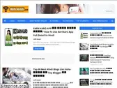 wifihindi.com
