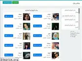 wikizawaj.com