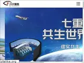 wisesoft.com.cn