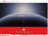 wixstars.jp