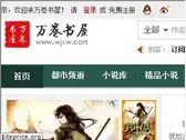 wjsw.com