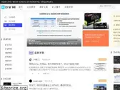 wk588.com