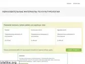 worlds-culture.ru