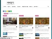 worshipmusic.co.kr