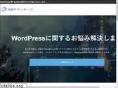wp-supporters.com