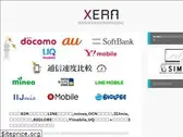 xera.jp