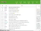 xetown.com