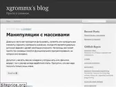 xgrommx.github.io