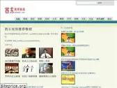 xidongv.com