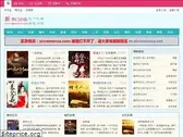 xinremenxs.com