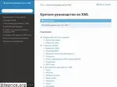 xml.readthedocs.io