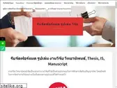 xn--82cydr1amje3g9ac0rmf.com
