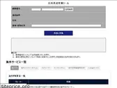 xn--pqqy0vguh9sb208e4vj.com