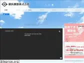 y-sokki.co.jp