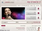 yaelent.com