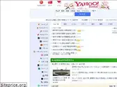 yahoo.jp