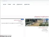 yairnadlan.co.il