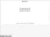 yajirushi.com