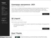 yalov.github.io