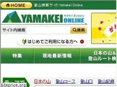 yamakei-online.com