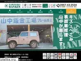 yamanaka-bankin.com