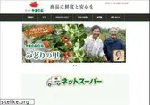 yamanobu.co.jp