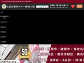 yamato-carrepair.com