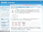 yanbin.blog
